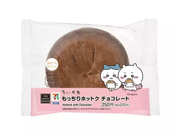 「「ちいかわ」ハチワレの“すっごい食べ物 いなりあげもち”も！スイーツ登場＆お正月な和装もお目見え！「セブン‐イレブン」コラボ第2弾が開催」の画像