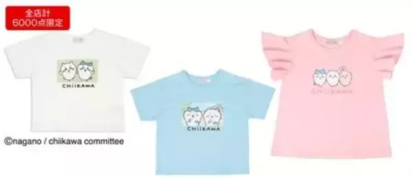 「「ちいかわ」Tシャツやパジャマ、通園に便利なアイテムも♪「アカチャンホンポ」ベビー・キッズ向け商品登場」の画像