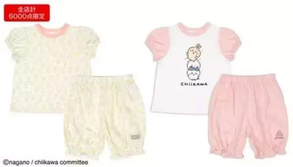 「「ちいかわ」Tシャツやパジャマ、通園に便利なアイテムも♪「アカチャンホンポ」ベビー・キッズ向け商品登場」の画像