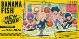 「「BANANA FISH」アッシュや英二が仲良くストバス♪ かわいいミニキャラでTシャツやアクスタに！【受注生産】」の画像3