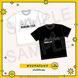 「「BANANA FISH」アッシュや英二が仲良くストバス♪ かわいいミニキャラでTシャツやアクスタに！【受注生産】」の画像4