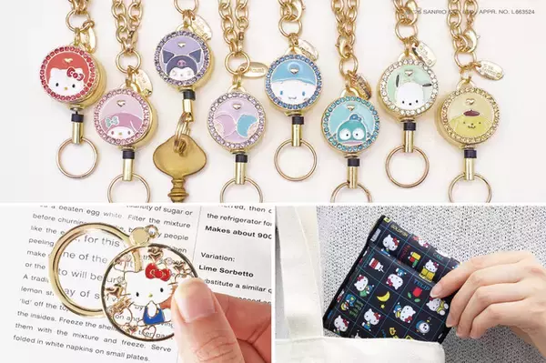 「「サンリオ」大人世代の心をくすぐる♪ キティやシナモン、クロミの便利ポーチ、リール式キーホルダー、ルーペが登場」の画像