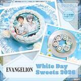 「「エヴァ」碇シンジと渚カヲルがデザイン！甘～いスイーツでホワイトデーを♪“僕は君に会うために生まれてきたのかもしれない”」の画像5