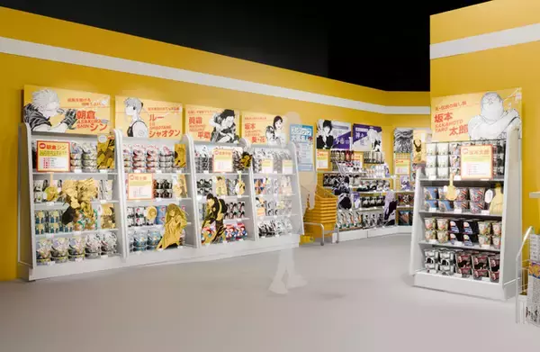 「「SAKAMOTO DAYS展」ラフ展示やフォトスポットも♪ 展示エリア＆オリジナルグッズ情報公開」の画像
