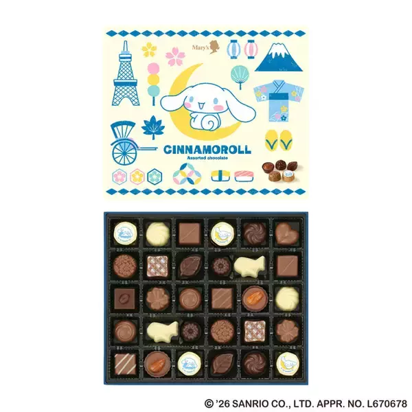 シナモロール×日本らしいデザインパッケージが可愛すぎる♪「シナモロール アソーテッドチョコレート」関西国際空港内限定で新登場