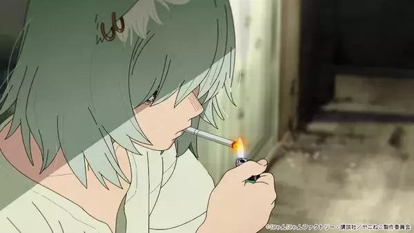 「「クソみてぇなワンカップ酒」「からかい上手のヤニねこさん」など歓喜コメ続出！「ヤニねこ」放送でマンガ家・松本光司＆山本崇一朗の応援イラスト公開」の画像