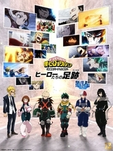「ヒロアカ」デクやお茶子たちヒーローが歩んだ道をVRChatで追体験！ 体験型バーチャル展示が開催！ 描き下ろしグッズも登場【8月28日～】