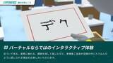 「「ヒロアカ」デクやお茶子たちヒーローが歩んだ道をVRChatで追体験！ 体験型バーチャル展示が開催！ 描き下ろしグッズも登場【8月28日～】」の画像5