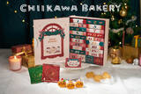「ちいかわたちとクリスマスまでカウントダウン♪「ちいかわベーカリー」アドベントカレンダー登場！ お菓子や限定グッズ入り」の画像2