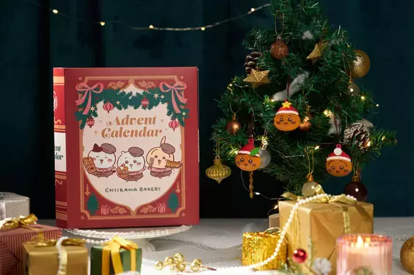 「ちいかわたちとクリスマスまでカウントダウン♪「ちいかわベーカリー」アドベントカレンダー登場！ お菓子や限定グッズ入り」の画像