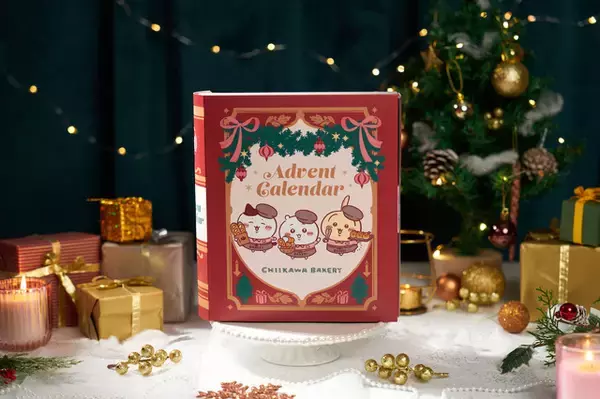 「ちいかわたちとクリスマスまでカウントダウン♪「ちいかわベーカリー」アドベントカレンダー登場！ お菓子や限定グッズ入り」の画像