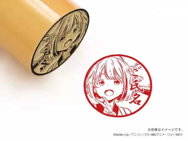「「リコリス・リコイル」錦木千束、井ノ上たきなの痛印登場！実用性のある印鑑でどんなご注文もおまかせあれ♪」の画像