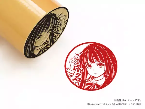 「「リコリス・リコイル」錦木千束、井ノ上たきなの痛印登場！実用性のある印鑑でどんなご注文もおまかせあれ♪」の画像