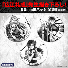 「BLACK LAGOON」“地球で一番おっかない女”レヴィ、ロベルタ、バラライカが描き下ろし！ 新グッズ登場のPOP UP SHOP開催