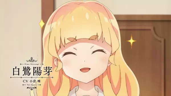 「小倉唯「女子ならではの感情が描かれてる」春アニメ「私の百合はお仕事です！」試写会レポ」の画像