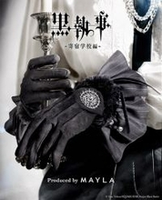 「黒執事」セバスチャン＆シエルをイメージ♪ “契約印”の刺繍も気品溢れるグローヴ登場