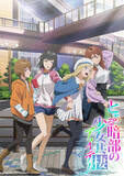 「TVアニメ「とある暗部の少女共棲（アイテム）」26年秋に放送決定！超能力が炸裂するティザーPVとメインキャラの設定公開　「AnimeJapan」ステージ情報も」の画像2