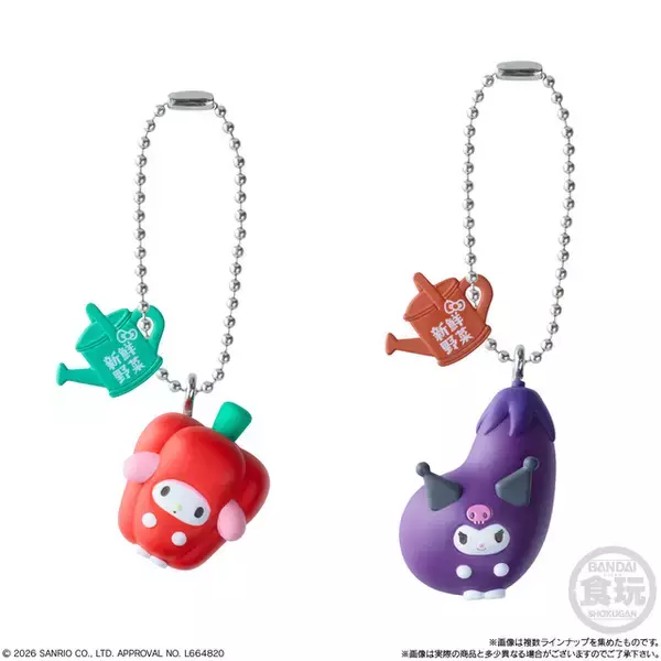 「「サンリオ」キティがトマトに、クロミはナスになっちゃった!? ヘルシー野菜が可愛いマスコットチャーム登場」の画像