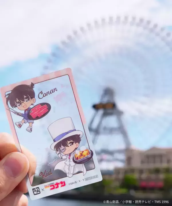 「名探偵コナン」千速＆重悟、灰原＆安室のクリアカードなど新グッズ登場！「牛角」コラボ第2弾がスタート【5月20日～】