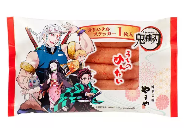 「「鬼滅の刃」宇髄天元らオリジナルステッカー付き「うちのめんたい切子」がド派手に登場♪」の画像