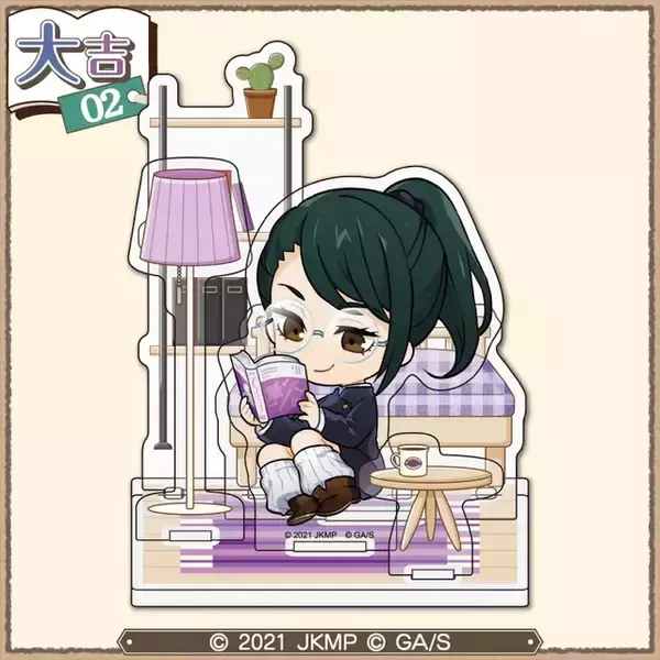 「「呪術廻戦」五条や夏油、乙骨らがまったり読書♪ 描きおろしイラスト使用グッズが当たる！まるくじ復刻」の画像