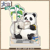 「「呪術廻戦」五条や夏油、乙骨らがまったり読書♪ 描きおろしイラスト使用グッズが当たる！まるくじ復刻」の画像5