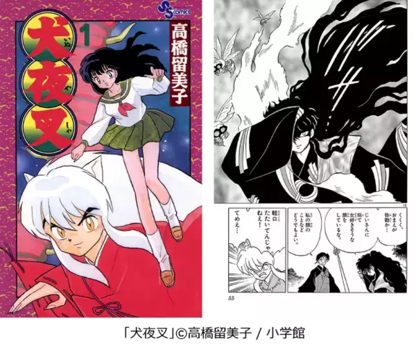 「「推せる悪役キャラ」といえば？「ハガレン」エンヴィー、「犬夜叉」奈落を抑えた1位は…「コナン」ベルモット！「自分の信念がある」「もしかしたら味方なのでは？」【コミックシーモア発表】」の画像