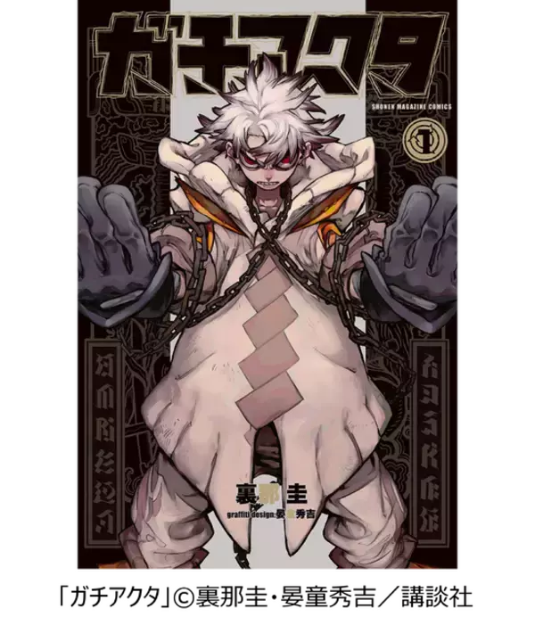 「「推せる悪役キャラ」といえば？「ハガレン」エンヴィー、「犬夜叉」奈落を抑えた1位は…「コナン」ベルモット！「自分の信念がある」「もしかしたら味方なのでは？」【コミックシーモア発表】」の画像