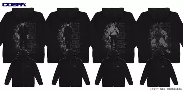 禪院直哉や星綺羅羅もラインナップ！「呪術廻戦」から新作アクリルつままれ＆アパレルアイテムが登場！