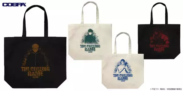 「禪院直哉や星綺羅羅もラインナップ！「呪術廻戦」から新作アクリルつままれ＆アパレルアイテムが登場！」の画像