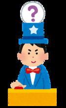 【敬老の日】『サザエさん』に登場する“磯野波平”の年齢はいくつ？＜クイズ企画　第2弾＞