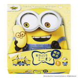 「「ミニオンズ」バナーナ！ ミニオンたちが「東京ばな奈」とコラボ！ 史上初“関西限定”で登場♪」の画像4