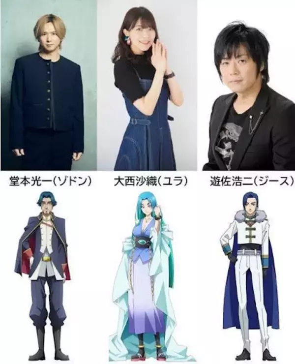 「堂本光一、劇場版アニメーションの声優初挑戦！「すごく楽しませていただきました」「劇場版 転スラ 蒼海の涙編」」の画像