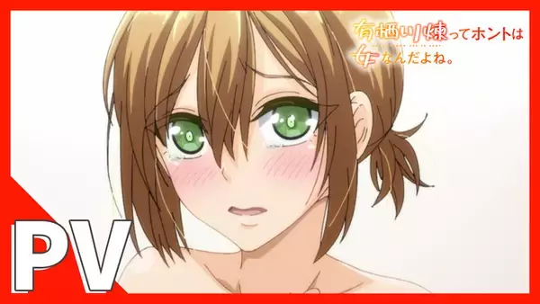 「“僧侶枠”新作「有栖川煉ってホントは女なんだよね。」26年1月4日より放送！キービジュアル＆PV公開」の画像