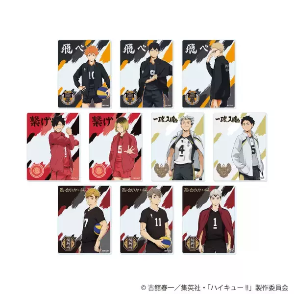 「「ハイキュー!!」日向や研磨たちの公式ビジュアル&場面写を使用！「ジャンフェス」新作グッズが先行販売中」の画像