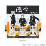 「「ハイキュー!!」日向や研磨たちの公式ビジュアル&場面写を使用！「ジャンフェス」新作グッズが先行販売中」の画像3