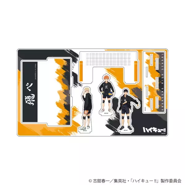 「「ハイキュー!!」日向や研磨たちの公式ビジュアル&場面写を使用！「ジャンフェス」新作グッズが先行販売中」の画像