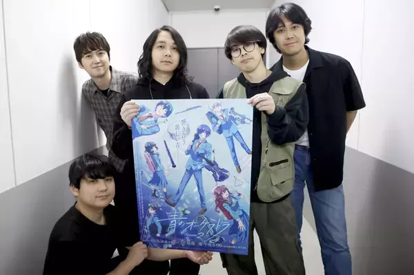 「Galileo Galilei インタビュー ～共鳴する才能と情熱、Galileo Galileiが描く「青のオーケストラ」と『アマデウス』の物語～」の画像