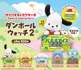 「ポチャッコ、シナモロールたちが“カワイイ＆実用的”な置き時計に♪ ポチャッコはお尻だけ!? カプセルトイ第2弾登場」の画像2