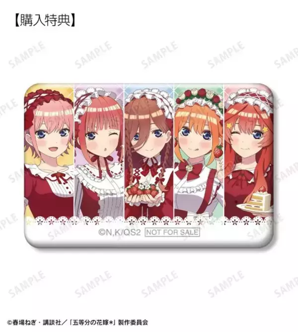 「「五等分の花嫁」中野家の五つ子がショートケーキ風コーデ!? 三玖、四葉たちが描き下ろしイラストで登場」の画像