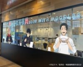 乙骨の幸せそうな笑顔が忘れられない…♪「呪術廻戦」×「どうとんぼり神座」コラボがスタート！旗艦店限定の“宿儺の指”に描き下ろしグッズも！