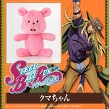 「できるわけがないッ!?「ジョジョ」ジョニィの帽子がグッズ化！ジャイロの“クマちゃん”マスコットチャームも登場」の画像2