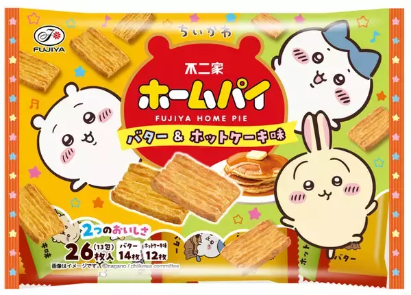 「「ちいかわ」×「不二家」初コラボ！ むちゃうまプリン味のカントリーマアムやホットケーキ味のホームパイなど世界観をイメージしたお菓子が登場」の画像