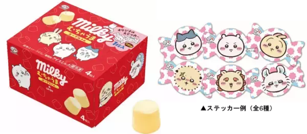 「「ちいかわ」×「不二家」初コラボ！ むちゃうまプリン味のカントリーマアムやホットケーキ味のホームパイなど世界観をイメージしたお菓子が登場」の画像