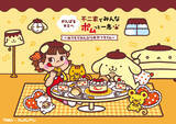 「ポムポムプリンがペコちゃんとコラボ♪ プリン風ケーキやおかしポーチ、限定ショッパーが可愛すぎ！“ポムっと一息”の1か月限定企画」の画像1