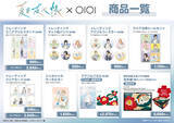 「「夏目友人帳」エポスカードとのコラボデザイン発行！利用すると聖地・熊本の復興支援の支援金に」の画像4