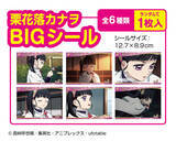「「鬼滅の刃」栗花落カナヲ“言われたとおりに鬼を斬るだけ”― 名場面シール付ラムネBOX登場」の画像4