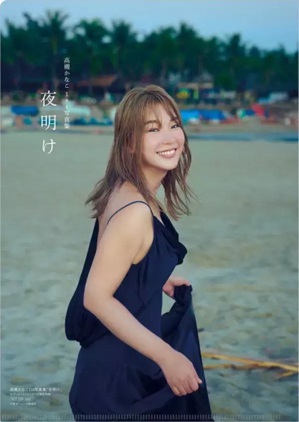 「「ラブライブ！サンシャイン!!」声優・高槻かなこの“20代最後の瞬間”がここに― 1st写真集タイトル決定＆表紙公開」の画像