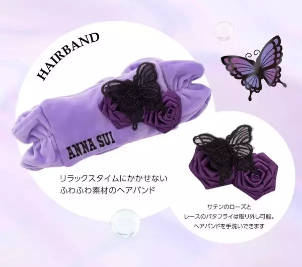 「「ANNA SUI」キラキラときめきMAXのバスボールが！アナ・スイ女史監修のティーローズの香り＆限定ヘアバンド付きセットも」の画像