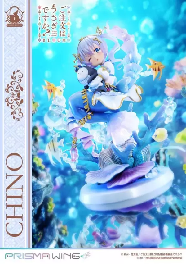 「人魚姫のチノがティッピーとウインク♪ 「ごちうさ」チノの1/7スケールフィギュア登場！ 特典としてスマイルフェイスも付属」の画像
